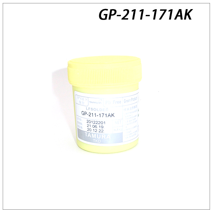 锡膏-GP-211-171AK