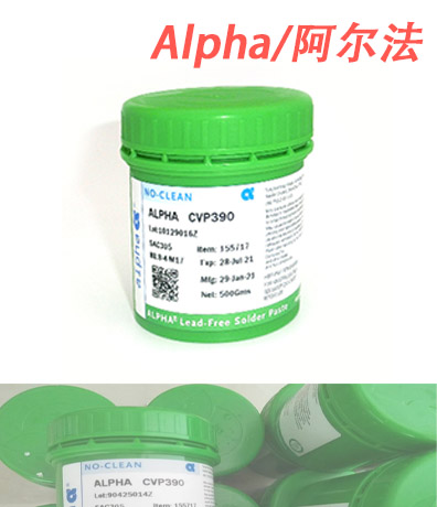 Alpha/阿尔法锡膏